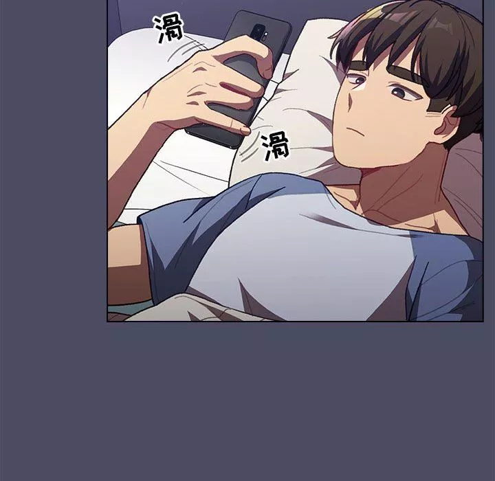 分組換換愛第39話