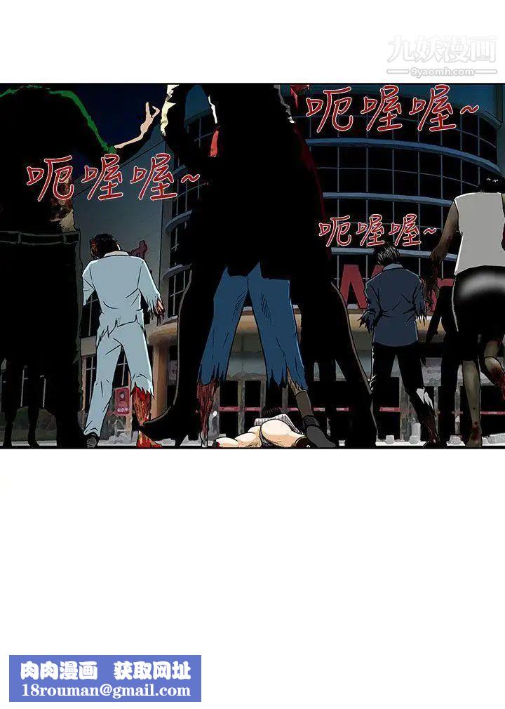 猪圈第1话