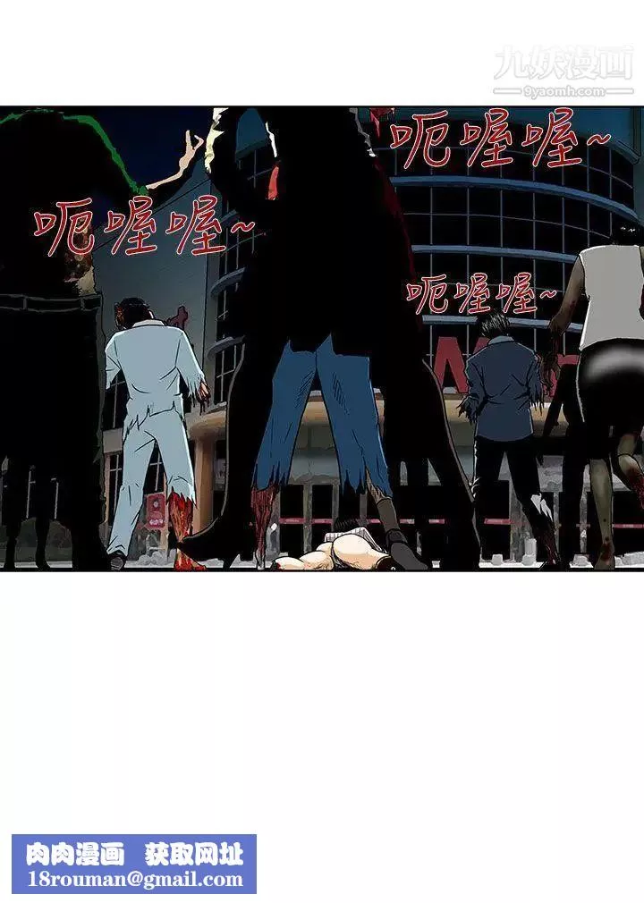 豬圈第1話