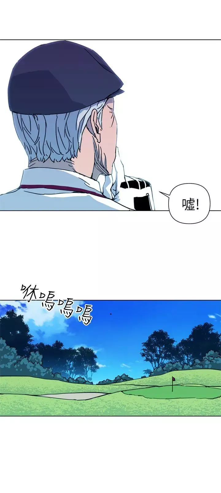 清道夫K第22話