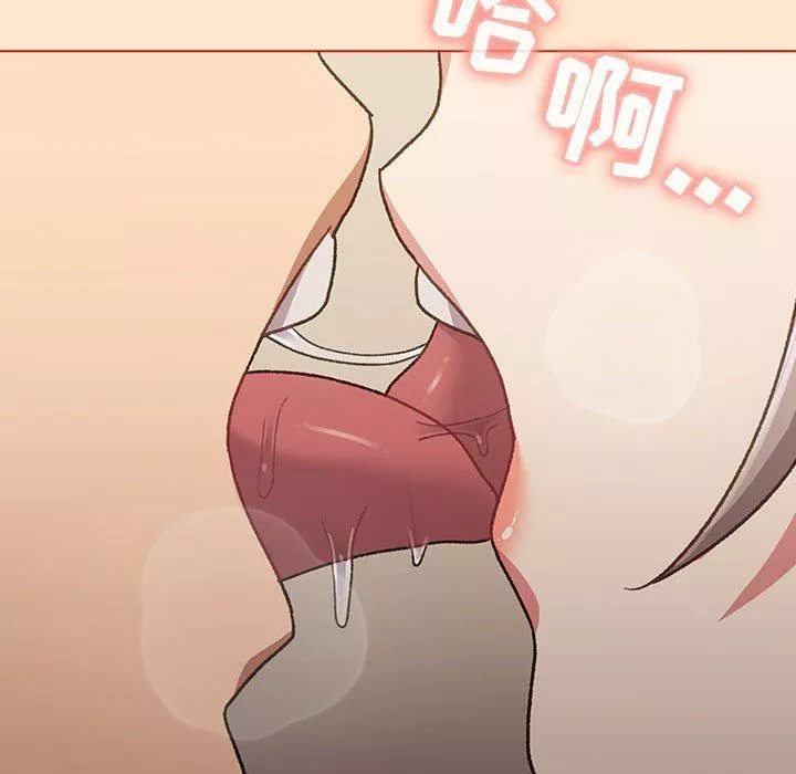分組換換愛第39話