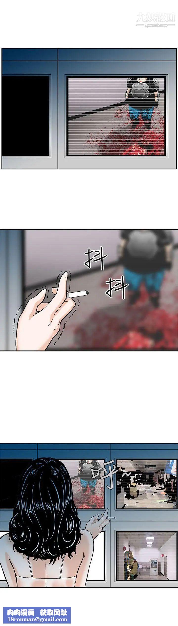 猪圈第4话
