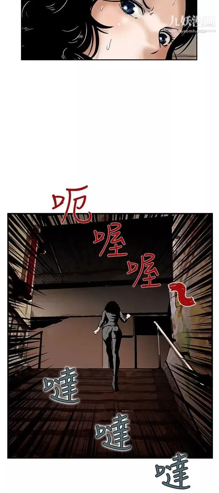 豬圈第7話