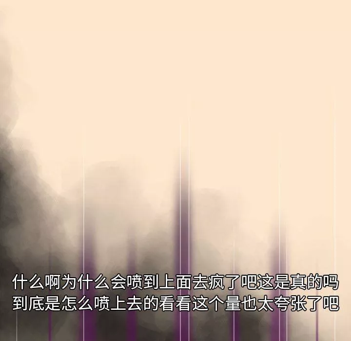 分組換換愛第40話