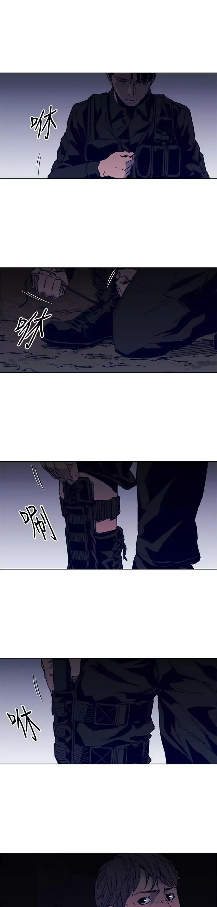 清道夫K第30話