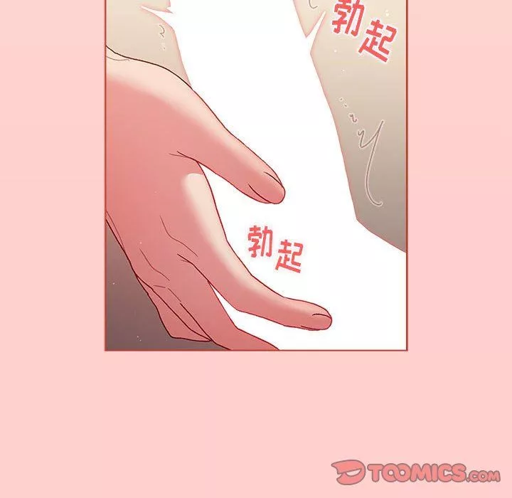 分組換換愛第40話