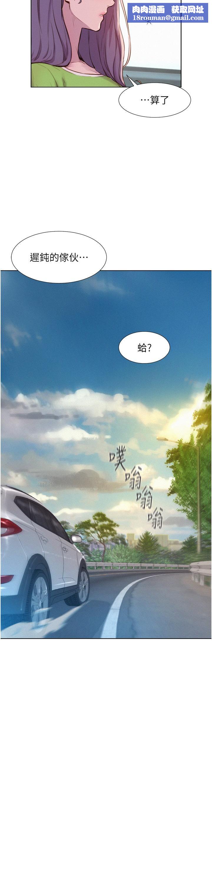 清道夫K第30话