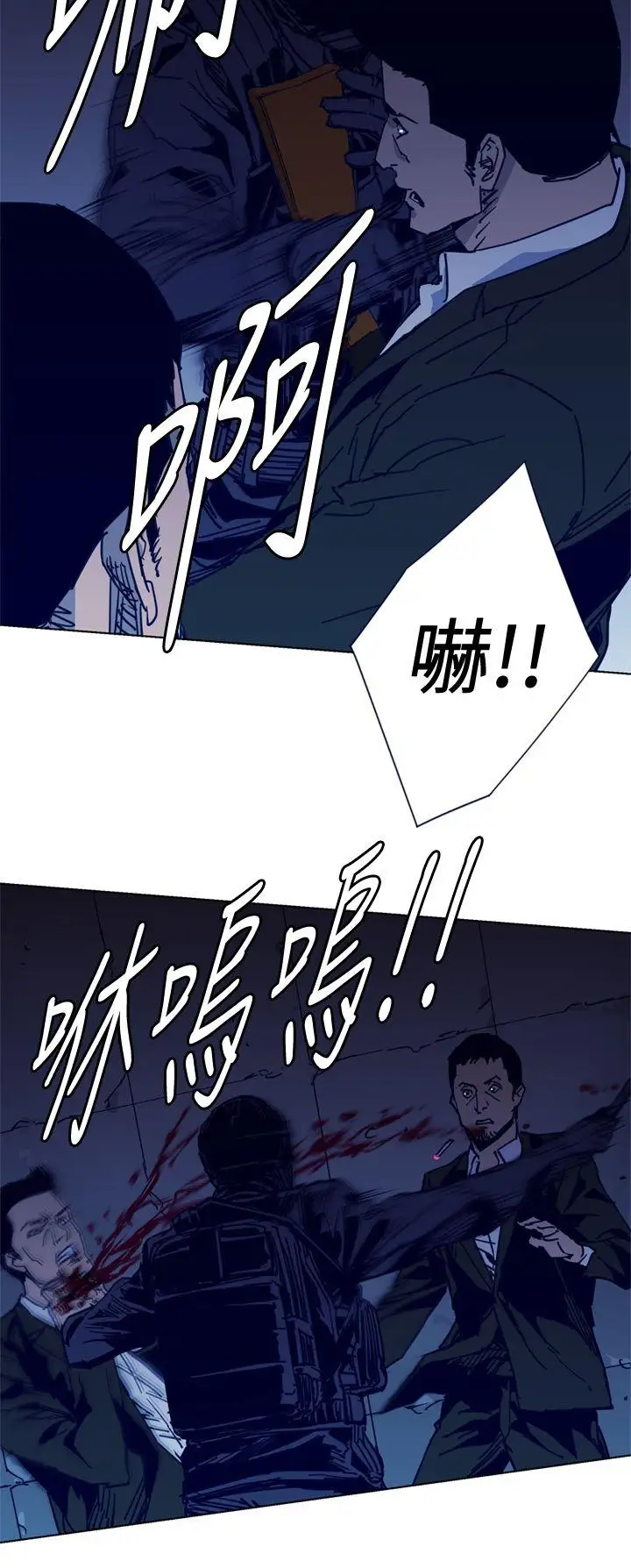 清道夫K第31话