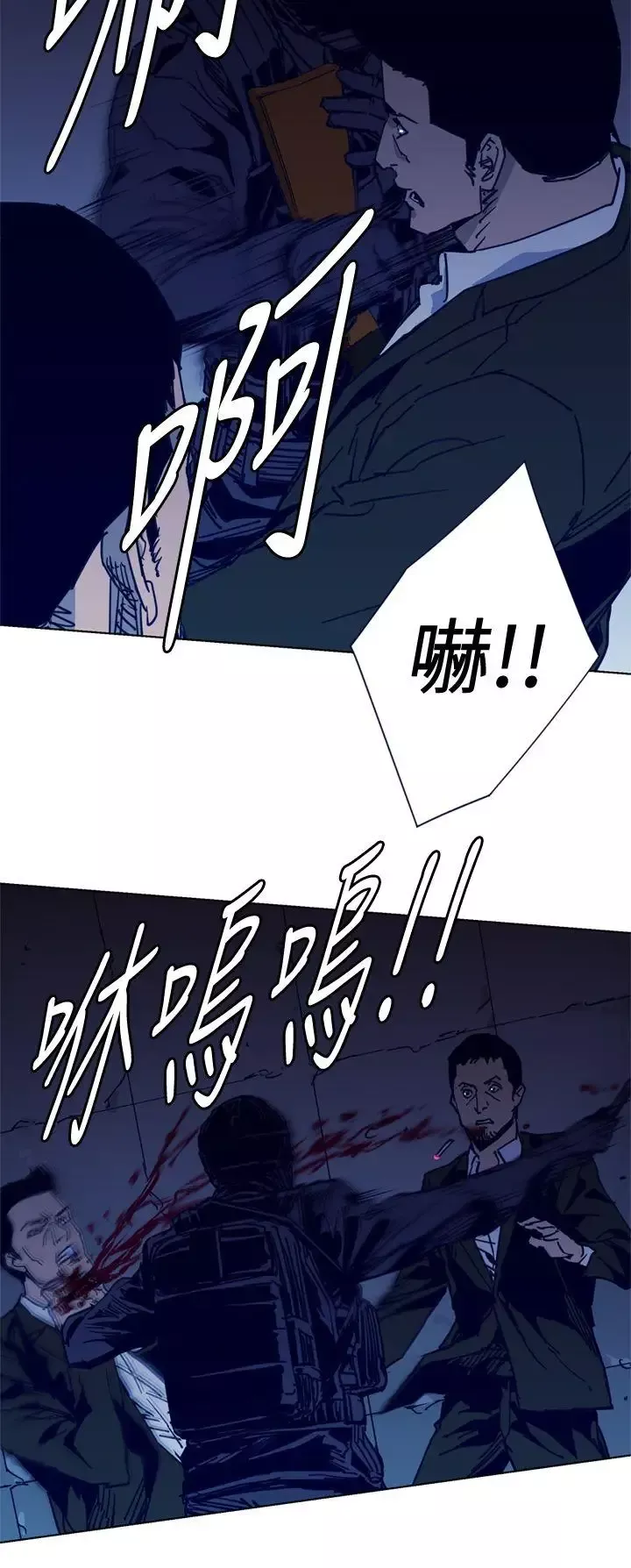 清道夫K第31話