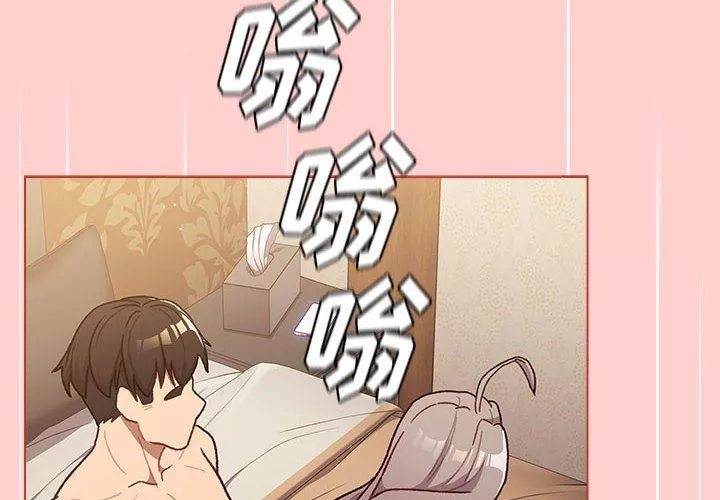 分組換換愛第41話