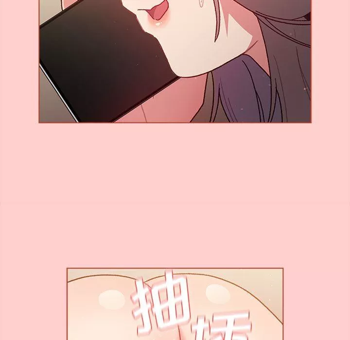 分組換換愛第41話