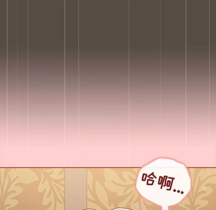分組換換愛第41話