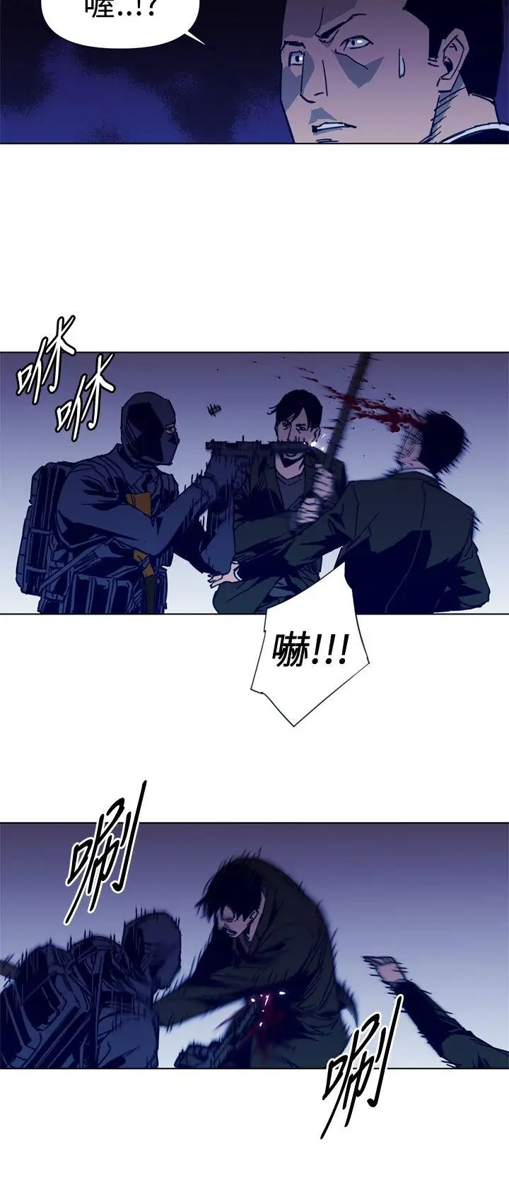 清道夫K第34话
