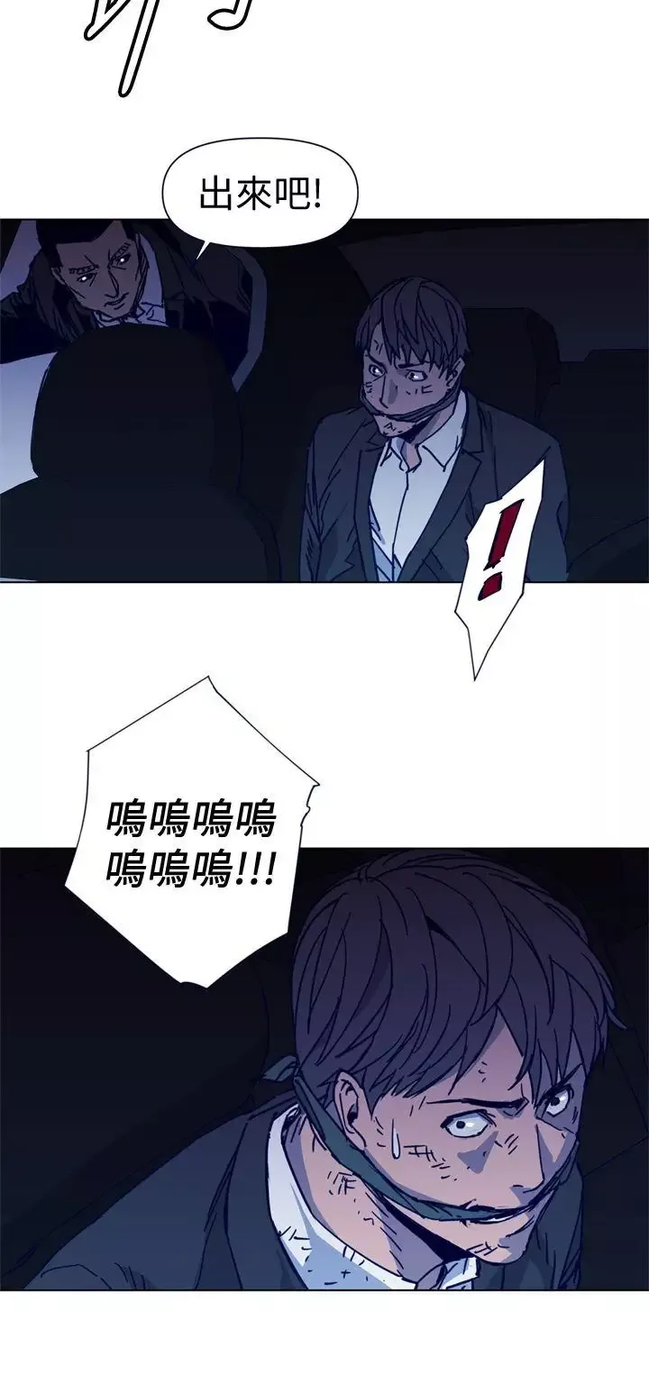 清道夫K第34話