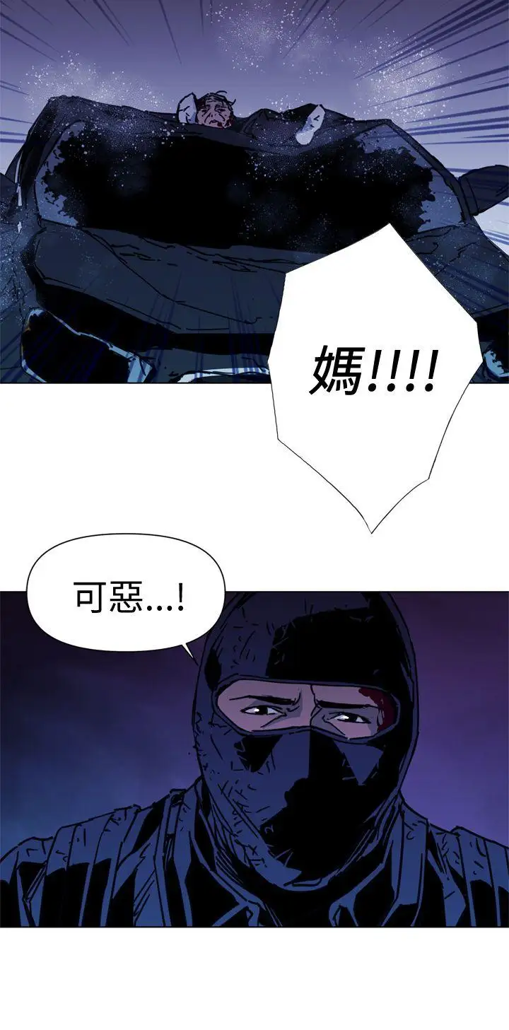 清道夫K第35话