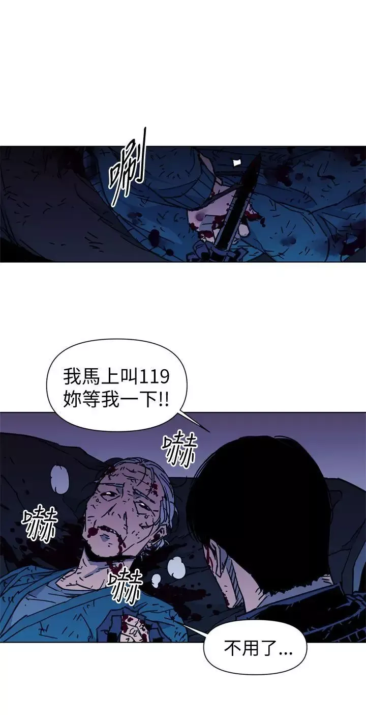 清道夫K第35話