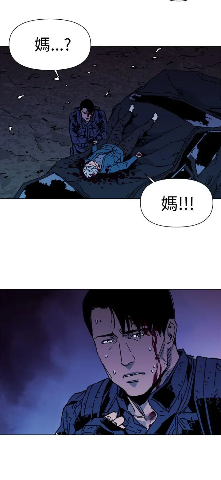 清道夫K第35话