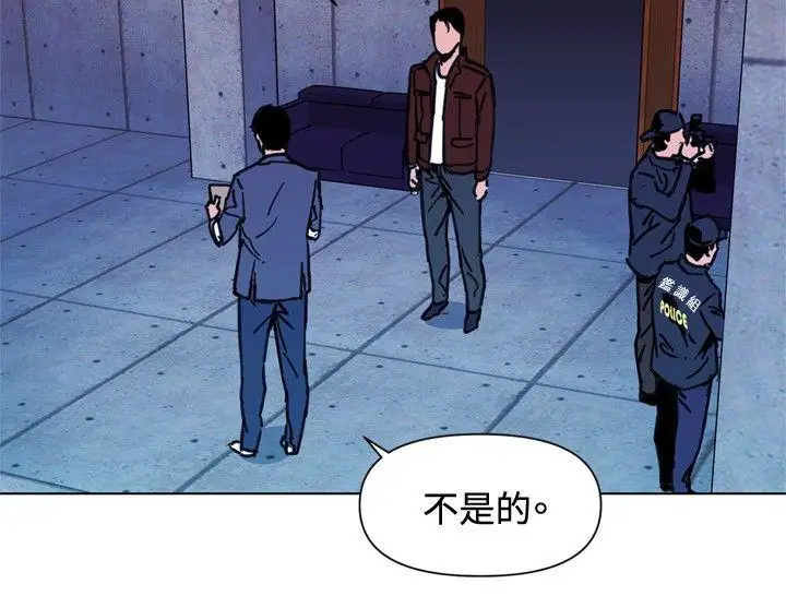 清道夫K第36话