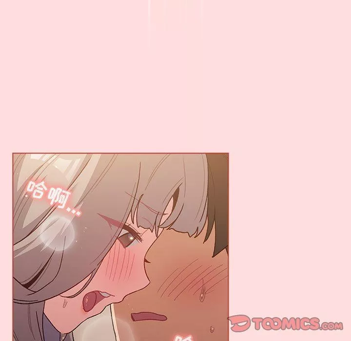 分組換換愛第41話