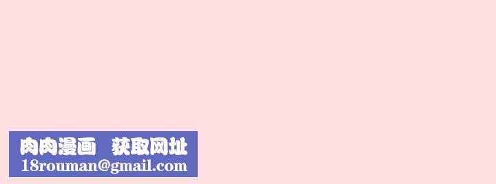分组换换爱第41话