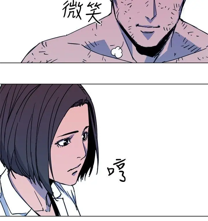 清道夫K第37话
