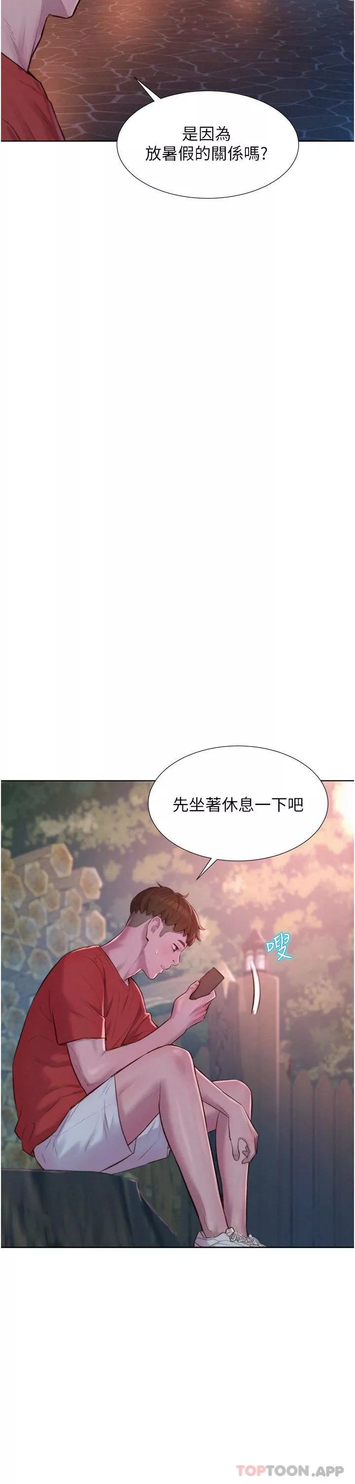 浪漫露營第51話-小梨姐的高速騎乘