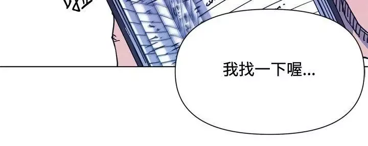 清道夫K第38話