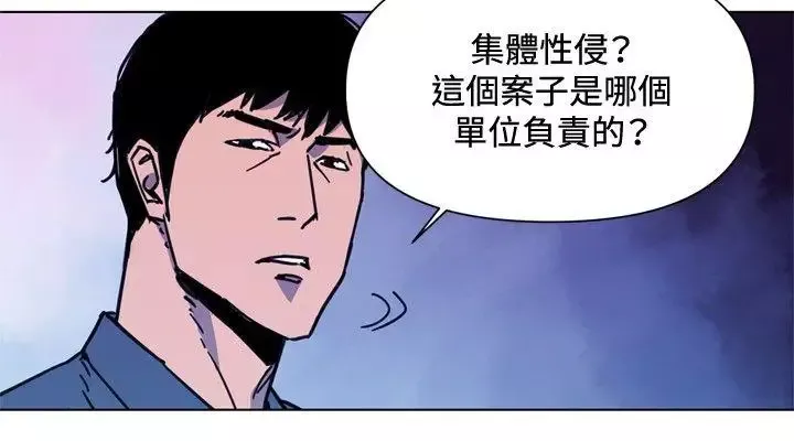 清道夫K第38話