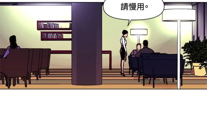 清道夫K第39话