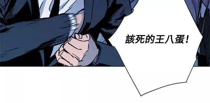 清道夫K第42話