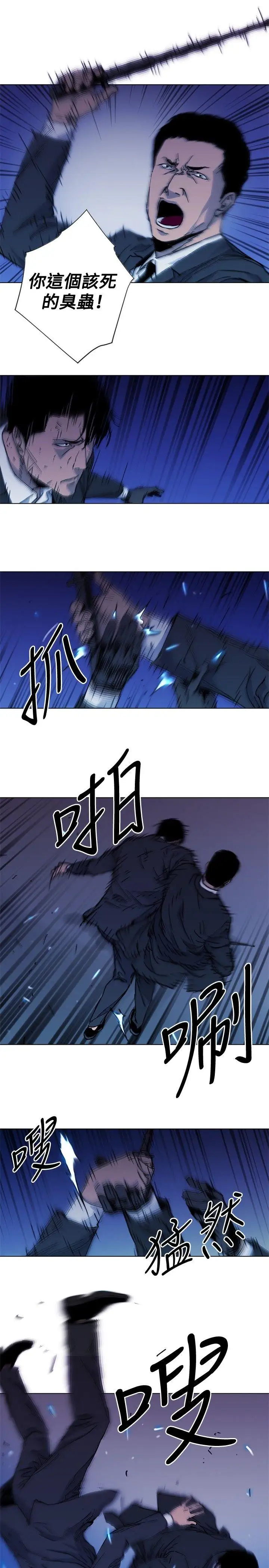 清道夫K第42话
