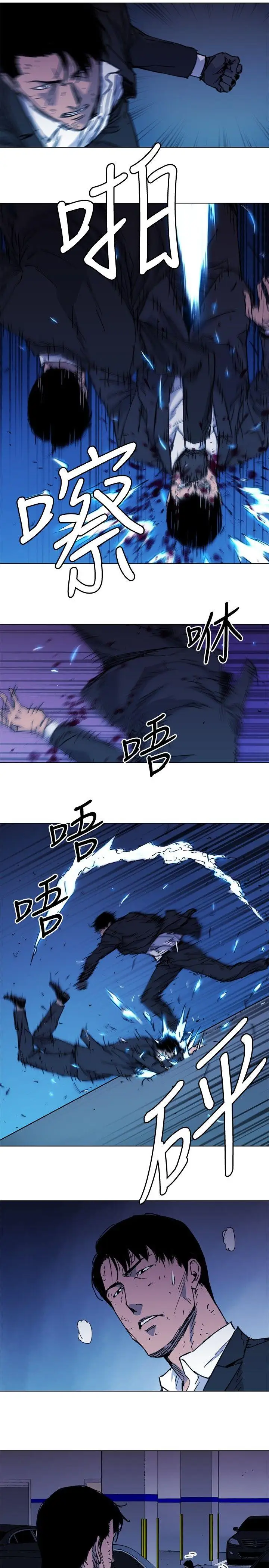 清道夫K第42话