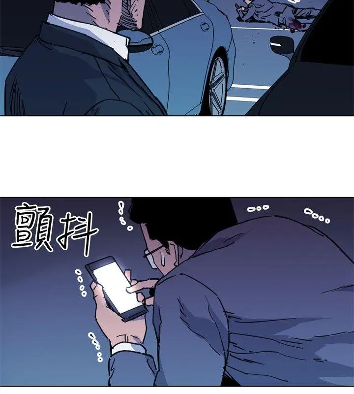 清道夫K第42话