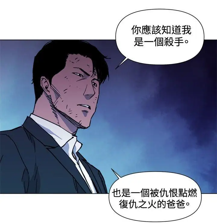 清道夫K第42话