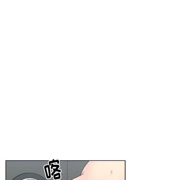 分组换换爱第43话
