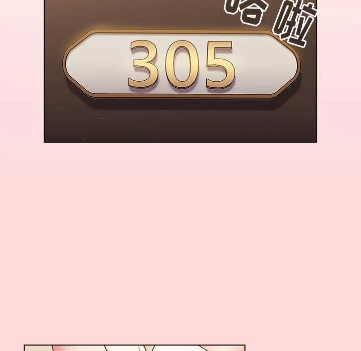 分組換換愛第43話