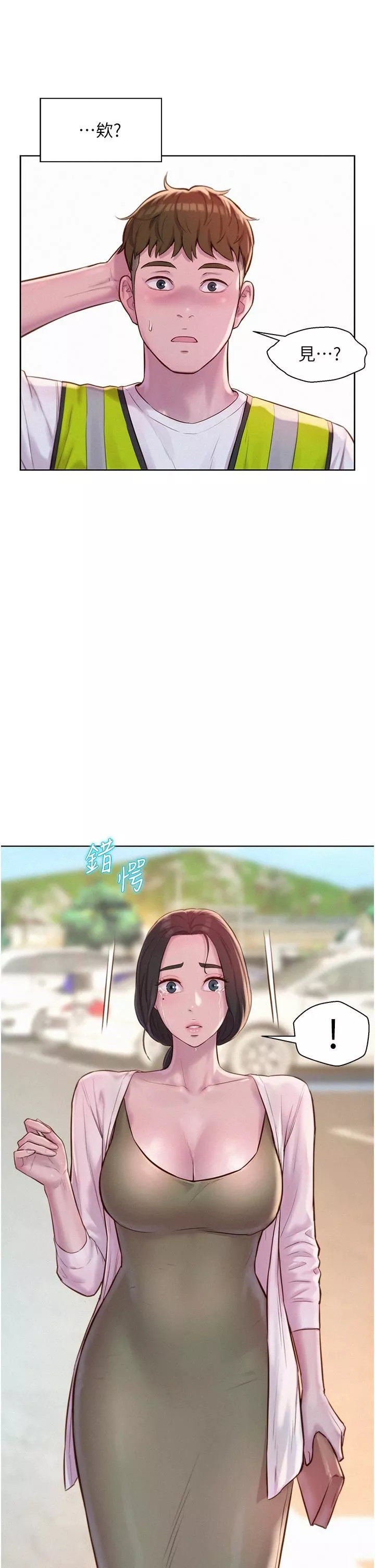 浪漫露營第57話-邊舔邊插會壞掉!