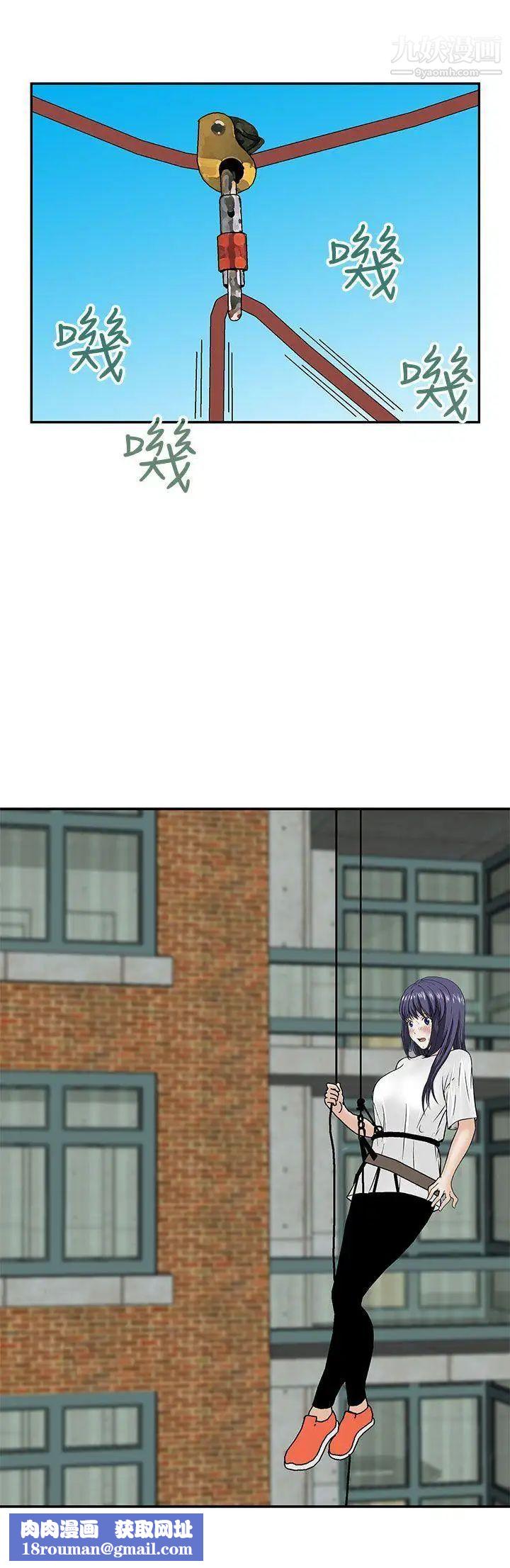 猪圈第21话