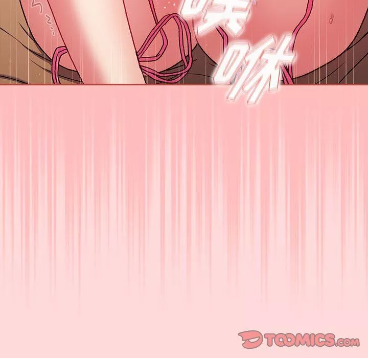 分組換換愛第43話