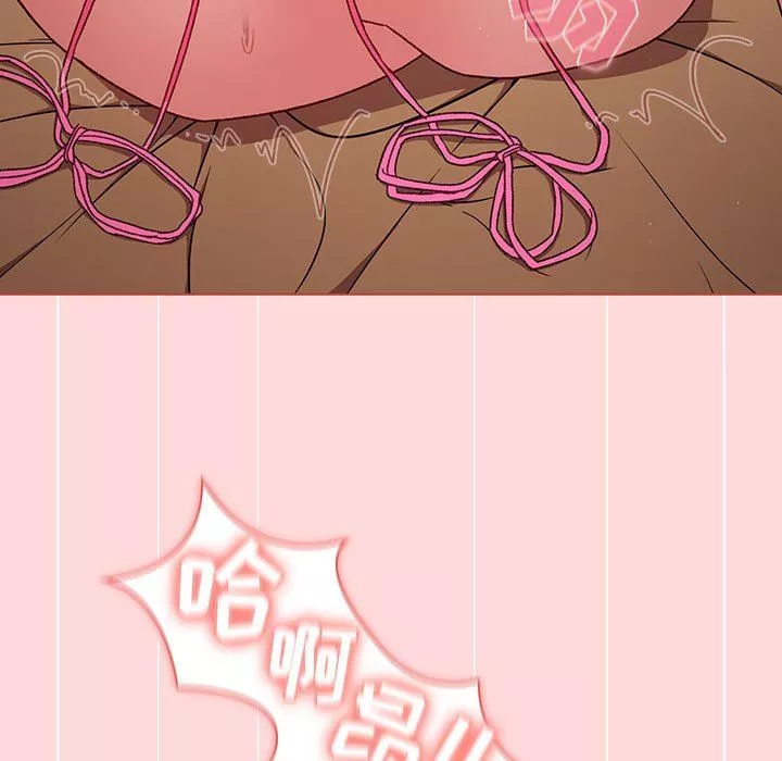 分組換換愛第44話