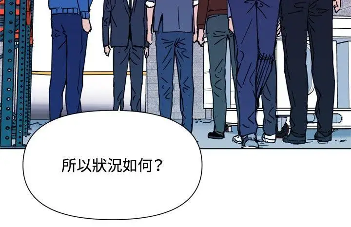 清道夫K第48话