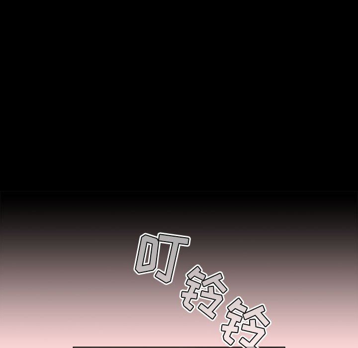 分组换换爱第44话