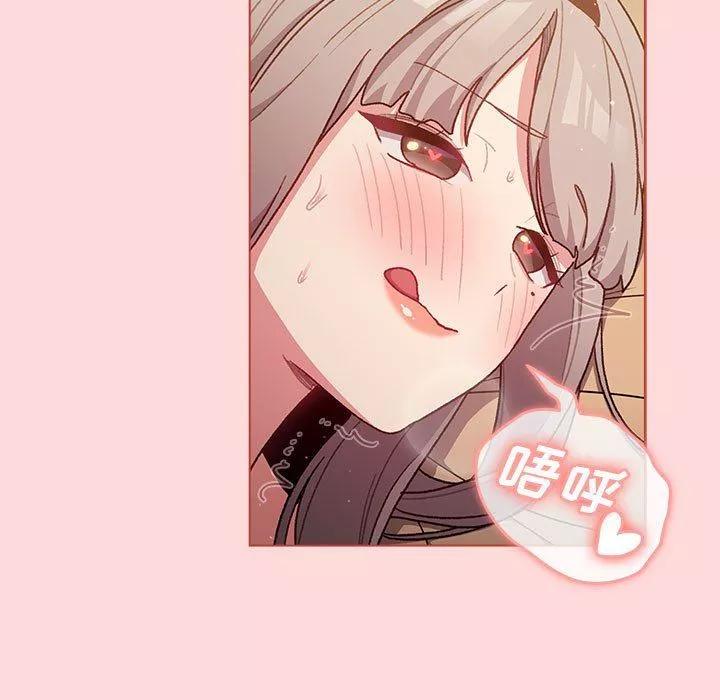分組換換愛第44話