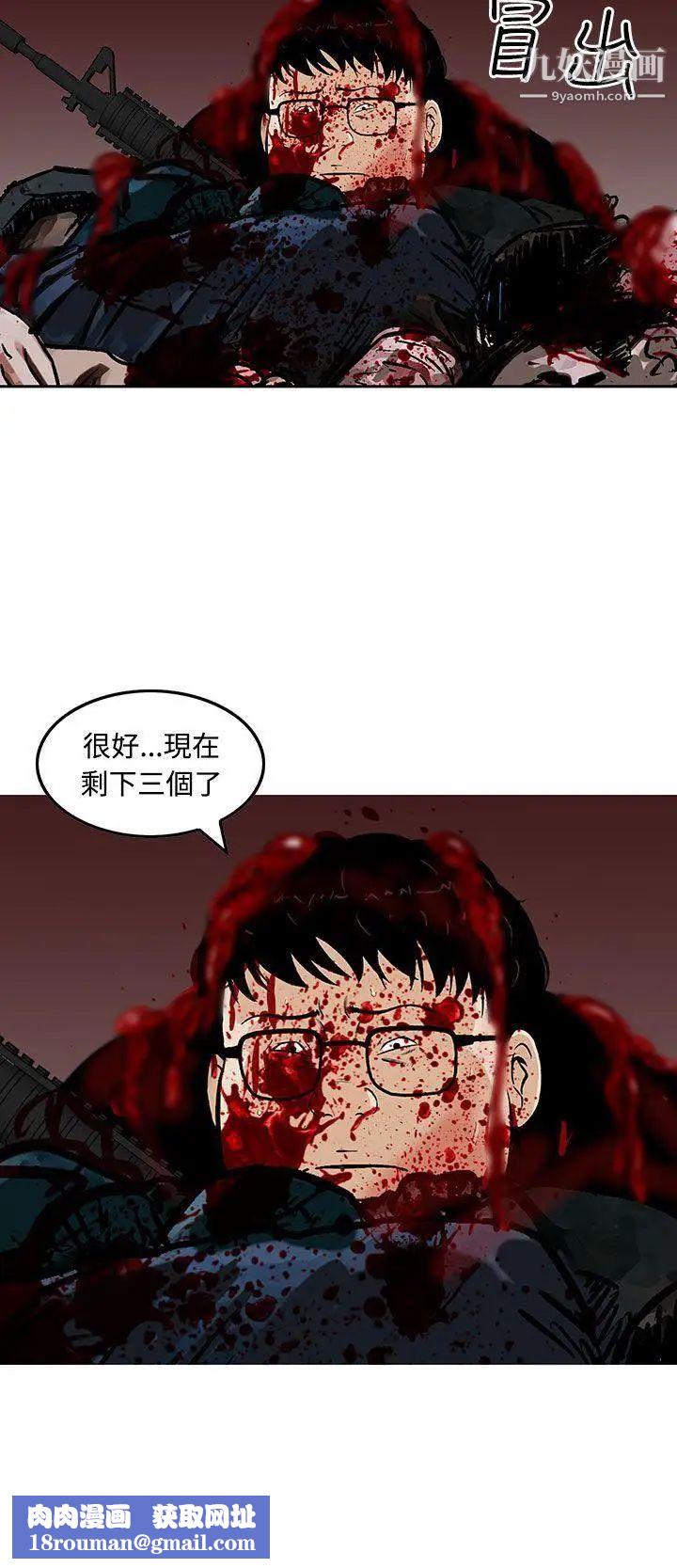 猪圈第25话