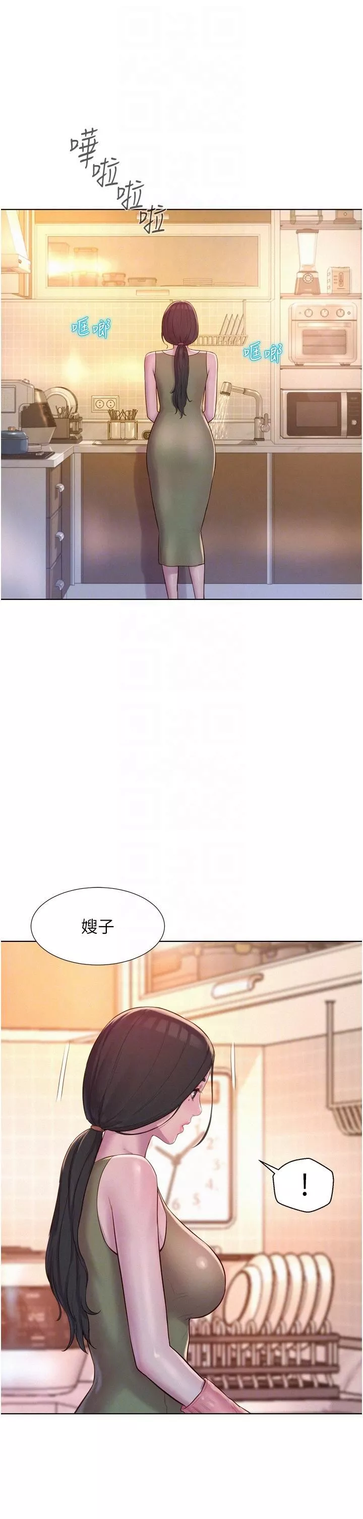 浪漫露營第62話-滑滑的摸起來好舒服