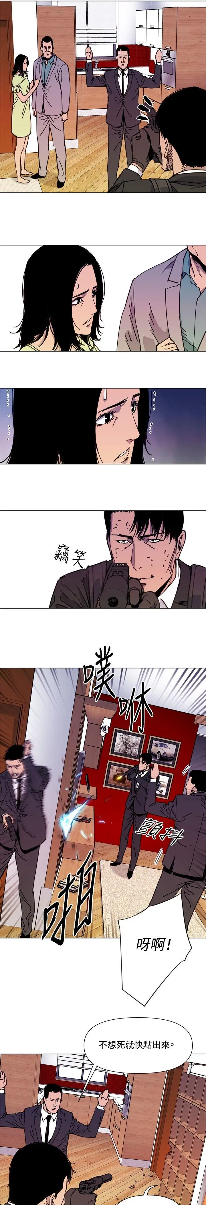 清道夫K第53话