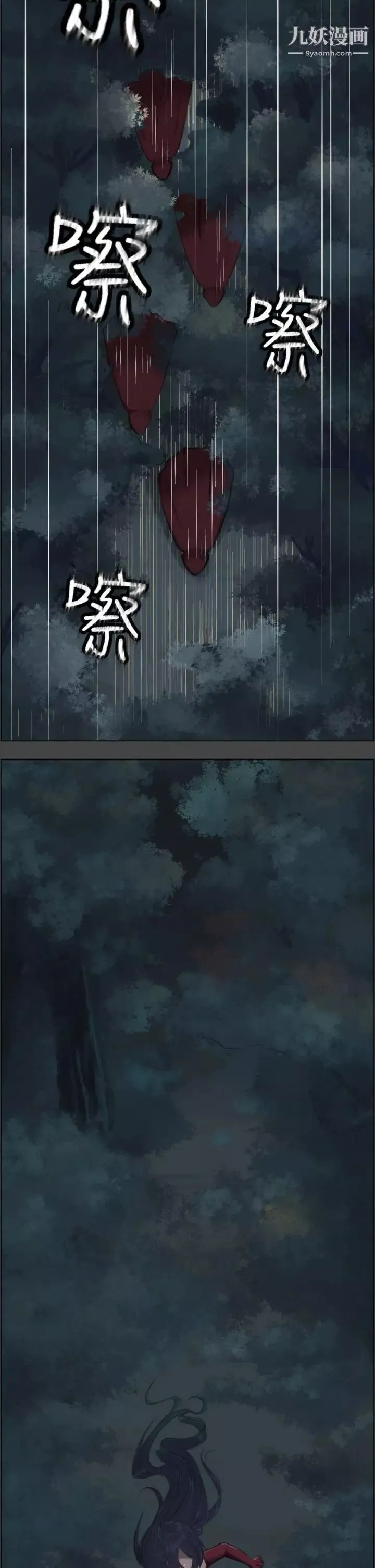 亞哈路第1話