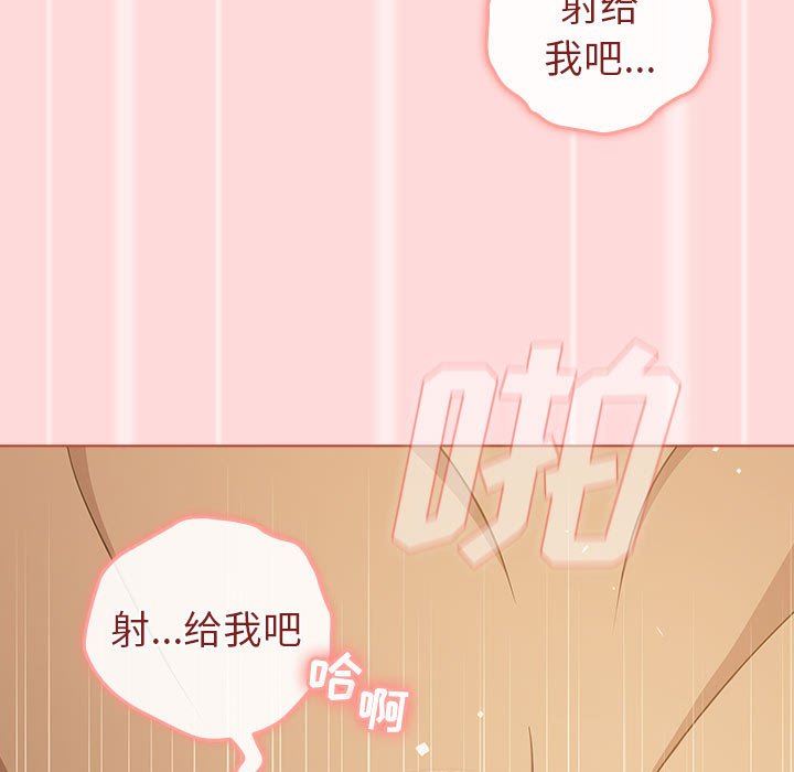 分组换换爱第45话