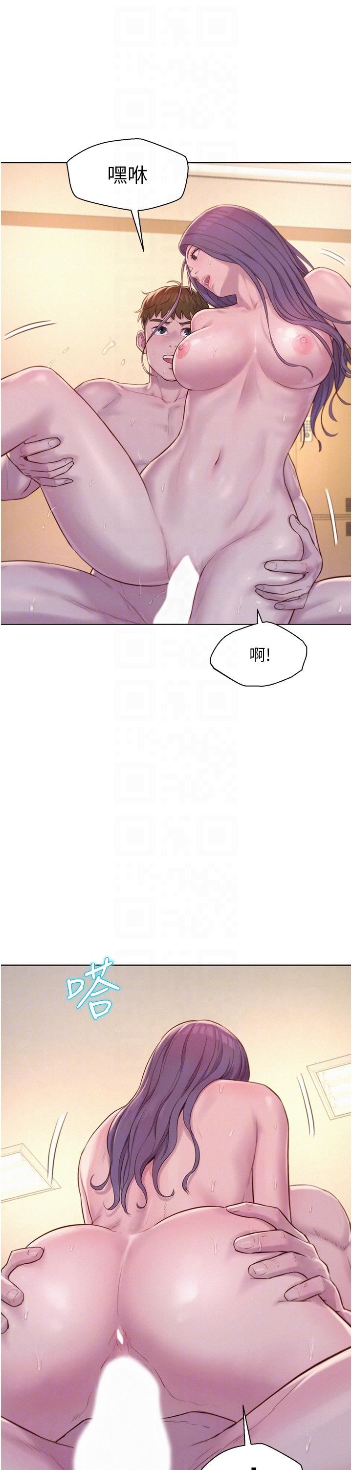 浪漫露营第63话-身体交融零距离