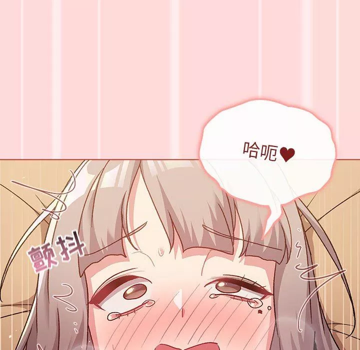 分組換換愛第45話